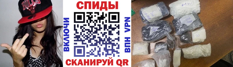 Амфетамин VHQ Завитинск