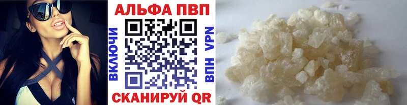 A PVP VHQ Завитинск