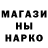 Canna-Cookies конопля Maria Kyshakina