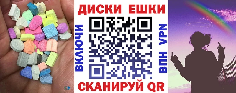 ЭКСТАЗИ 99%  цена   Завитинск 