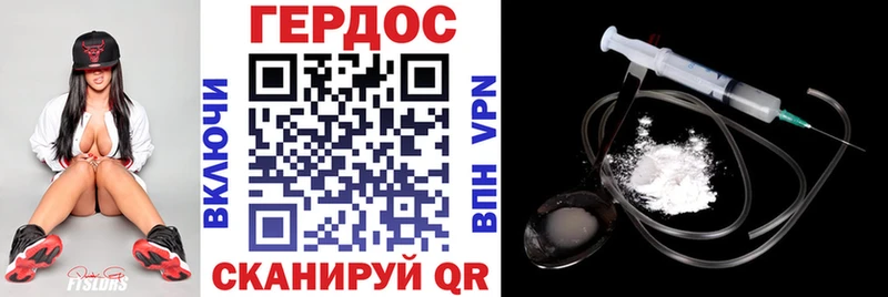 ОМГ ОМГ вход  Завитинск  Героин гречка 
