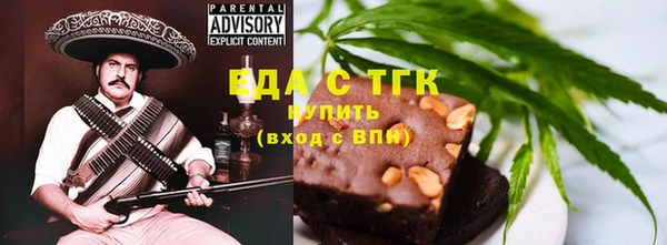 MESCALINE Белокуриха