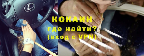 бошки Беломорск