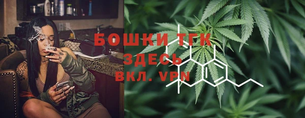 MESCALINE Белокуриха
