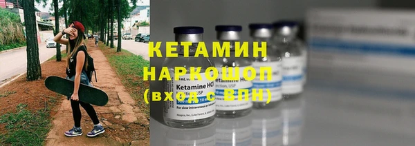 бошки Беломорск