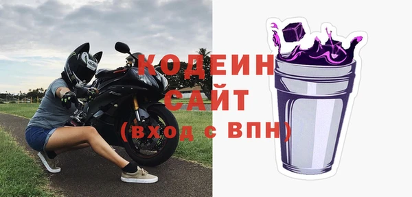 бошки Беломорск