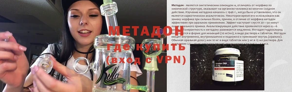 бошки Беломорск