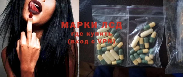 MESCALINE Белокуриха