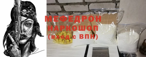 MESCALINE Белокуриха