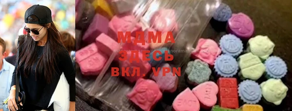 MESCALINE Белокуриха
