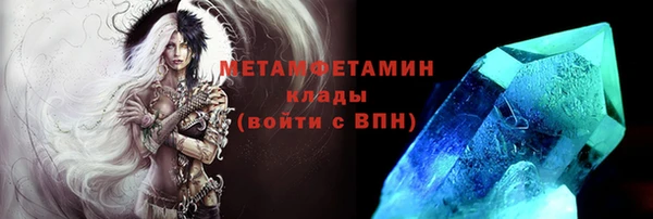 бошки Беломорск