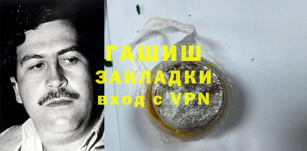 прущие грибы Белоозёрский
