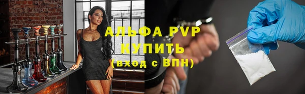 бошки Беломорск