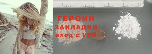 MESCALINE Белокуриха