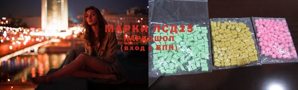 бошки Беломорск