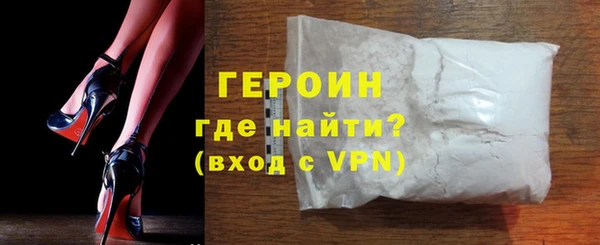 бошки Беломорск