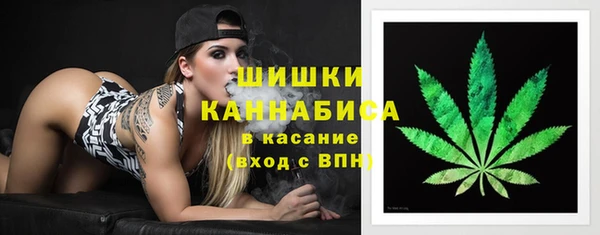 бошки Беломорск