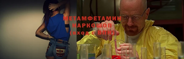 MESCALINE Белокуриха