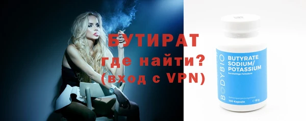 прущие грибы Белоозёрский