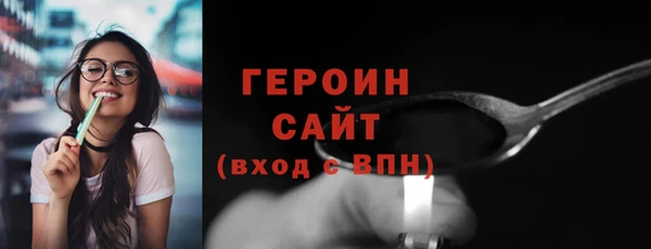 бошки Беломорск