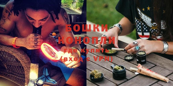 MESCALINE Белокуриха
