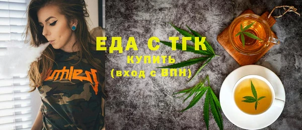 бошки Беломорск
