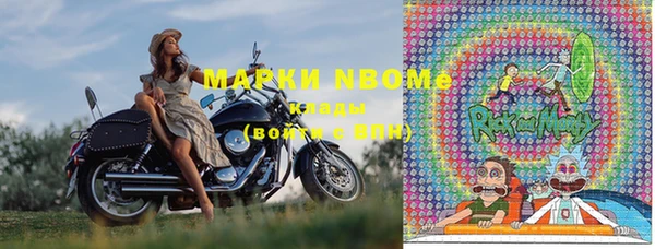 MESCALINE Белокуриха