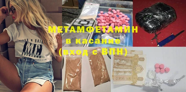MESCALINE Белокуриха