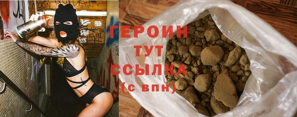 бошки Беломорск