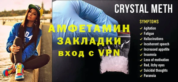 бошки Беломорск