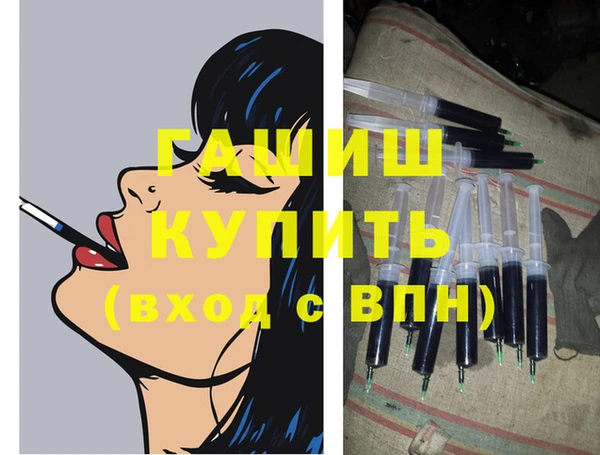 MESCALINE Белокуриха