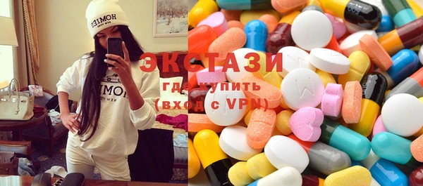 MESCALINE Белокуриха