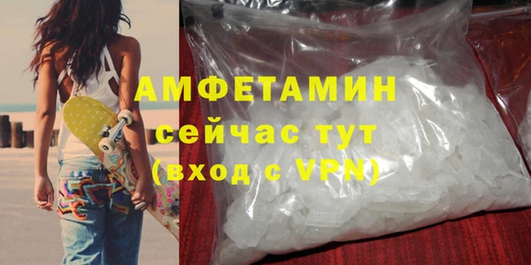 бошки Беломорск