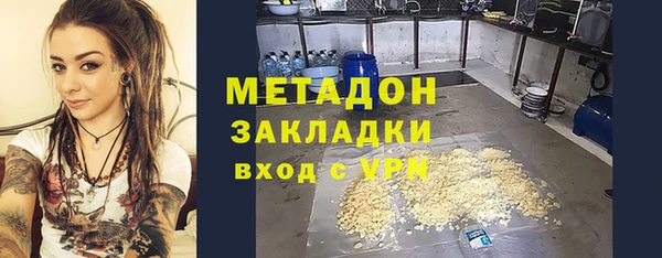 бошки Беломорск