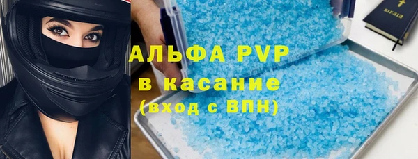 MESCALINE Белокуриха