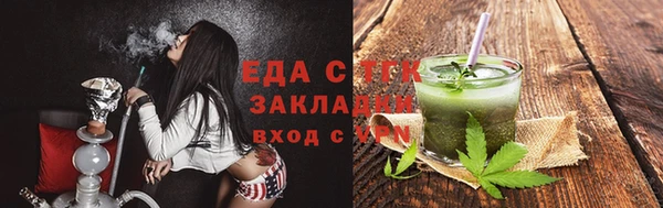 бошки Беломорск