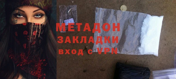 бошки Беломорск