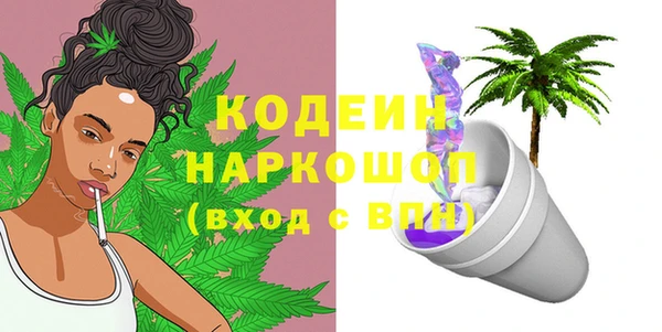 MESCALINE Белокуриха