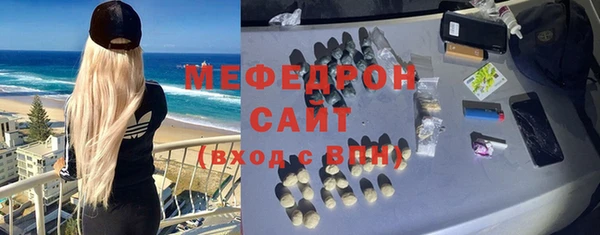 прущие грибы Белоозёрский
