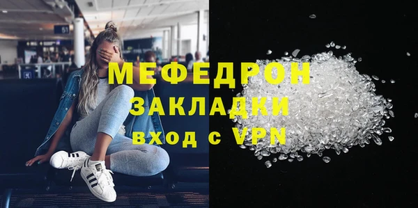 бошки Беломорск