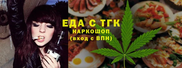 бошки Беломорск