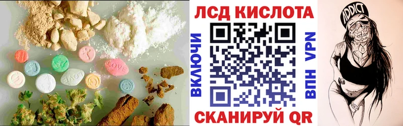 мега зеркало  Завитинск  ЛСД экстази кислота  наркотики 