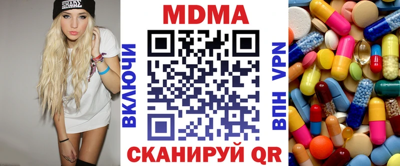 сайты даркнета какой сайт  Завитинск  MDMA кристаллы 