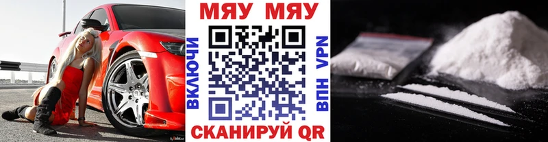 МЕФ 4 MMC  darknet телеграм  Завитинск 