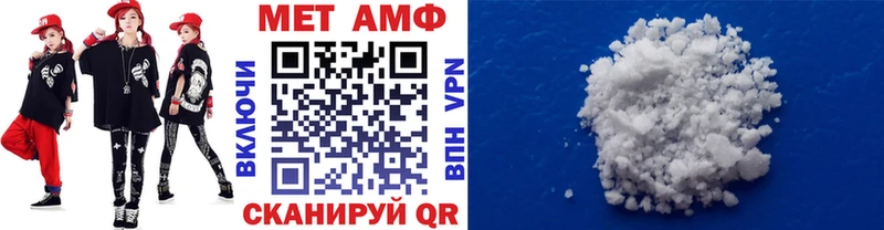 МЕТАМФЕТАМИН пудра  хочу   Завитинск 