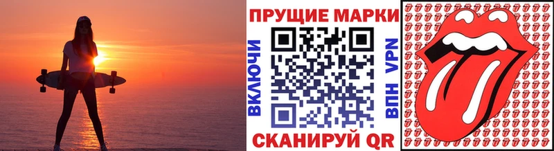 Наркотические марки 1,5мг  omg ССЫЛКА  Завитинск  закладки 