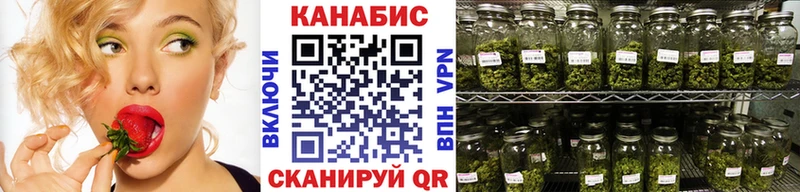 Бошки Шишки Bruce Banner  сайты даркнета состав  Завитинск 